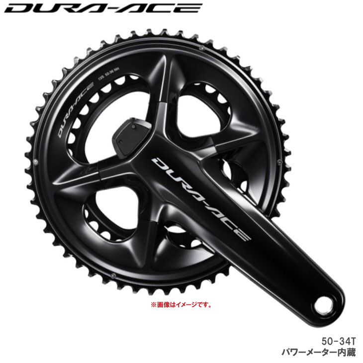 53%OFF!】 SHIMANO シマノ DURA-ACE デュラ―エス FC-R9200-P 50-34T