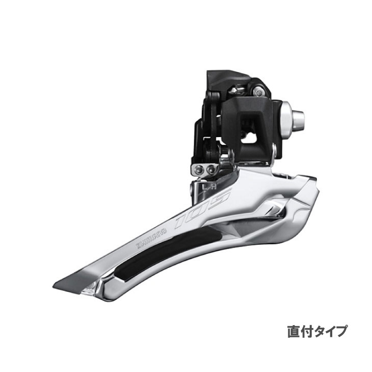 楽天市場】(即納)SHIMANO シマノ 105 Di2 FD-R7150 2×12S 直付