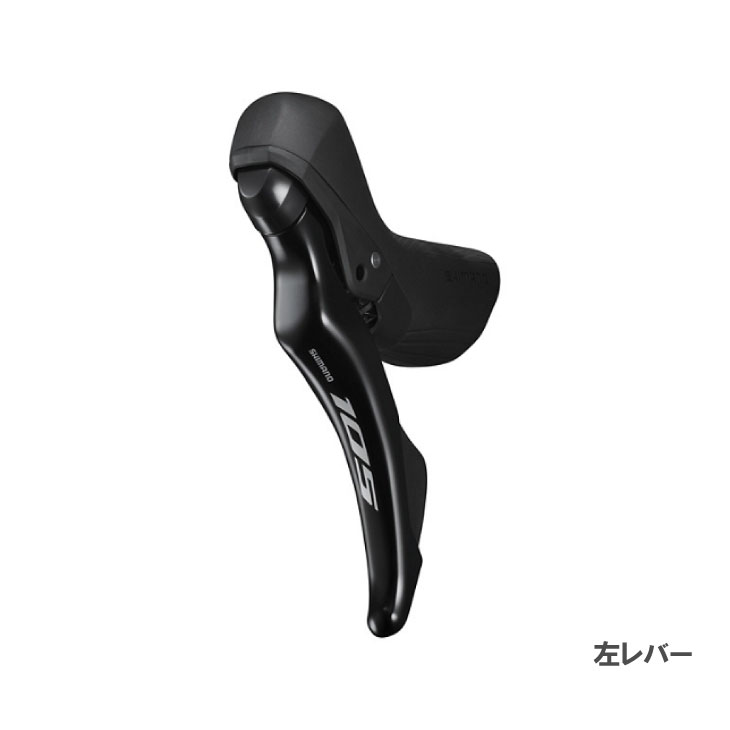 SHIMANO シマノ 105 ST-R7120 左レバーのみ デュアルコントロールレバー 油圧ディスク用 フロント2S メカニカルシフト(ISTR7120LI)(4550170639792)