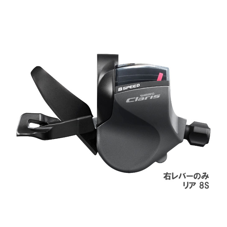 楽天市場】SHIMANO シマノ SW-RS801-S SHIFT SWITCH シフト