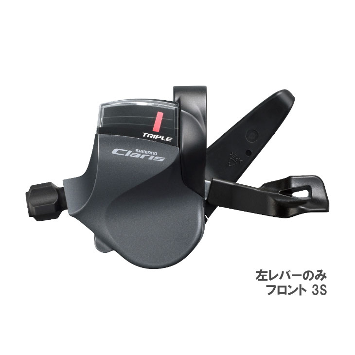 楽天市場】SHIMANO シマノ SW-RS801-S SHIFT SWITCH シフトスイッチ 