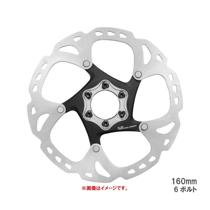 Shimano SM-RT66 ディスクブレーキ 160mm/140mm 新品 Set of Two Shimano SM-RT66-S 160mm Mountain Bike Disc Brake