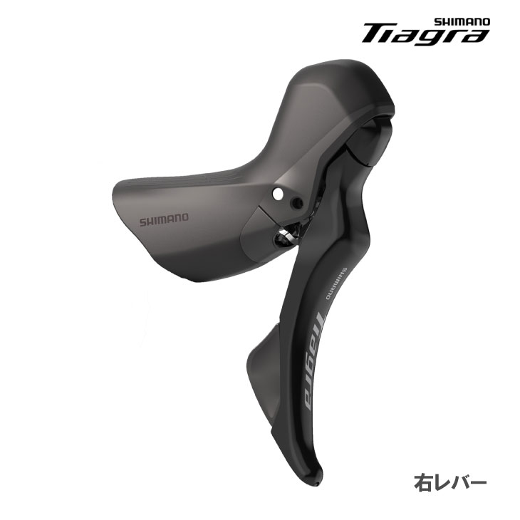 SHIMANO シマノ TIAGRA ティアグラ ST-R4020-R 11s 右生き肝のみ 油圧レコード盤 デュアル抑えつける生き肝(ISTR4020RBI)(4550170227852)