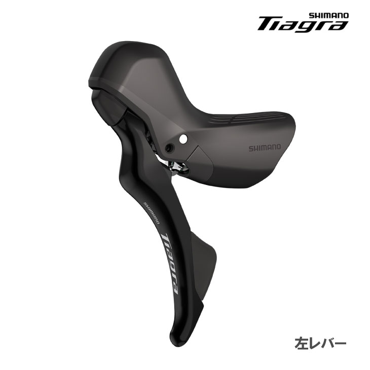 SHIMANO シマノ TIAGRA ティアグラ ST-R4020-L 向こう正面2s 左生き肝のみ 油圧レコード盤 デュアル取り締まる生き肝(ISTR4020LI)(4550170227814)