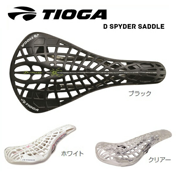TIOGA タイオガ Spyder TwinTail-2 スパイダー ツインテール2