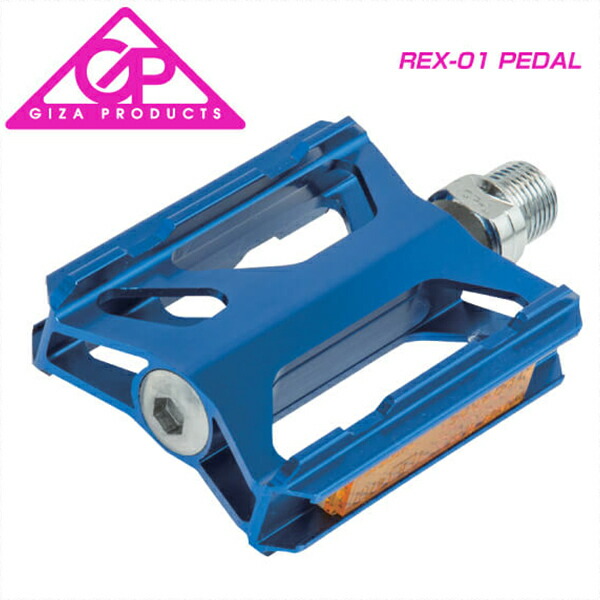 GIZA ギザ PEDAL ペダル REX-01 Pedal レックス01ペダル ブルー(左右セット)(PDL14304)(4935012327561) 4,330円
