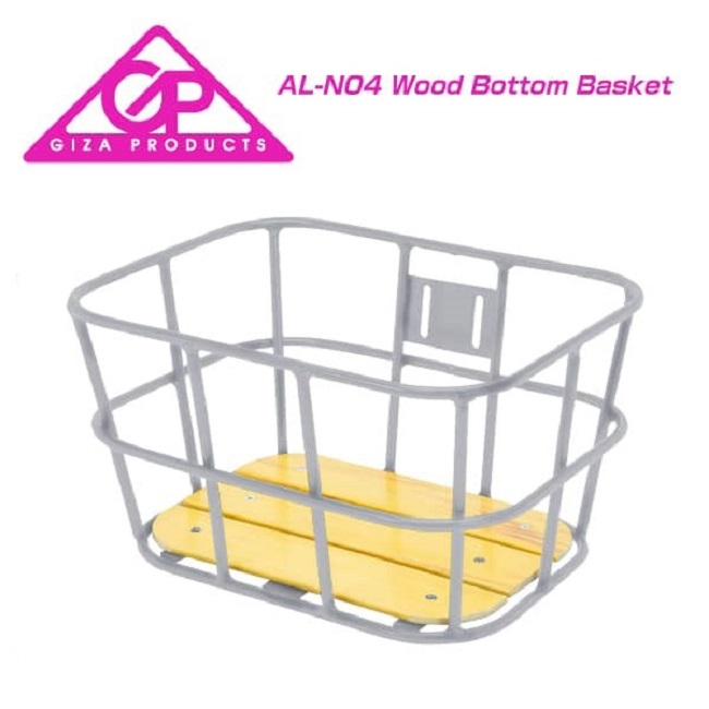 (即納)GIZA ギザ BASKET バスケット AL-N04 Wood Bottom Basket ウッドボトムバスケット シルバー(4935012333593)