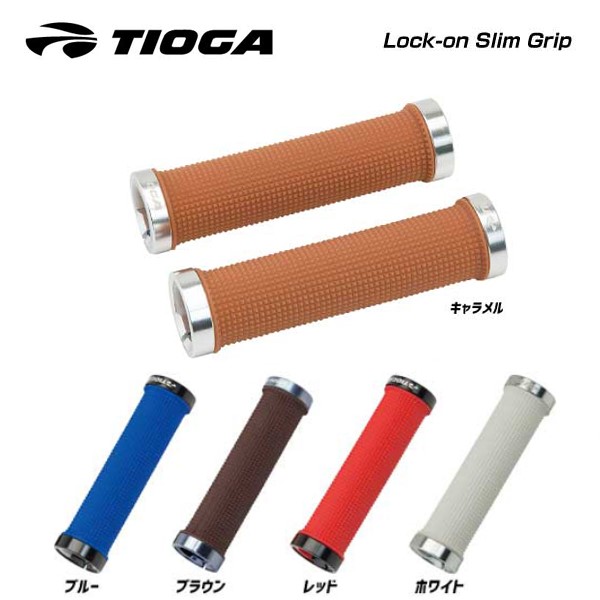 楽天市場】GIZA ギザ GRIP グリップ VLG-649D3 Ergo Cork Grip エルゴコルクグリップ(HBG17500)(4935012321484)  : 自転車館びーくる