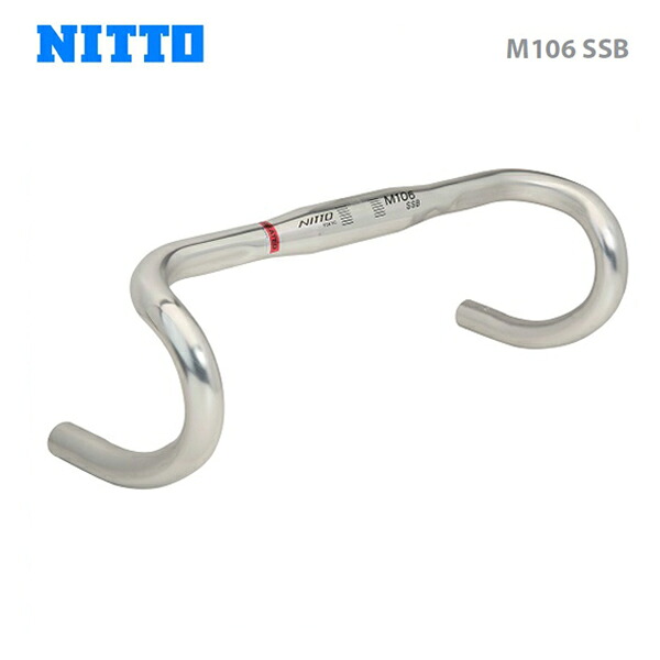 NITTO 日東 ロード アルミハンドルバー M106 SSB 31.8mm シルバー｜自転車館びーくる