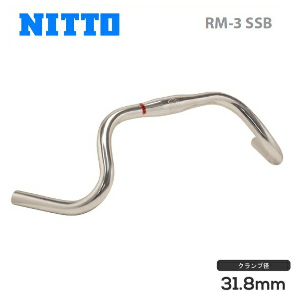 NITTO 日東 読み込む アルミハンドルバー RM-3 SSB 31.8粍 しろがね色