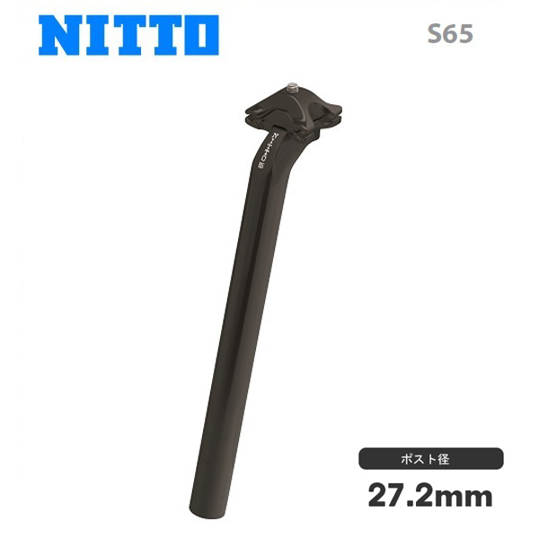 NITTO(日東) シートポスト S84 S84 300 300mm φ27.2 シルバー