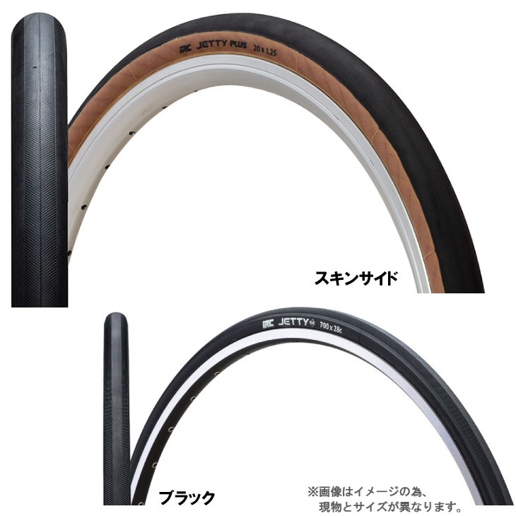 楽天市場】Panaracer パナレーサー TIRE クリンチャータイヤ Minits S ミニッツS 20(451)×1-1/8(1本)  ブラック(4931253010767)(小径車用)(耐パンク性強化モデル)(WO) : 自転車館びーくる