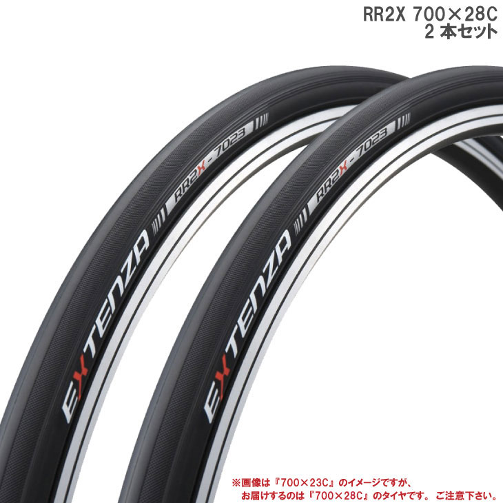 楽天市場】(即納)BRIDGESTONE ブリヂストン EXTENZA エクステンザ RR2X