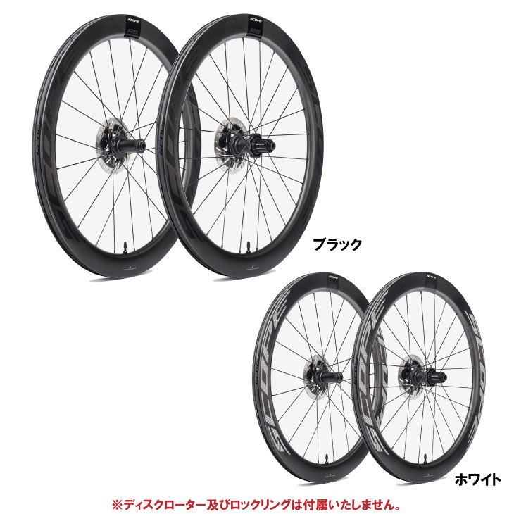SCOPE スコープ R5 DISC TLR SKF WHEEL ロードディスクブレーキホイール チューブレスレディー 前後セット ★シマノ仕様｜自転車館びーくる