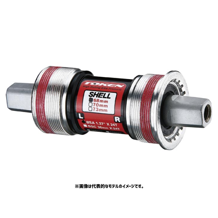 楽天市場】WHITE INDUSTRIES Square Taper Bottom Bracket ホワイト