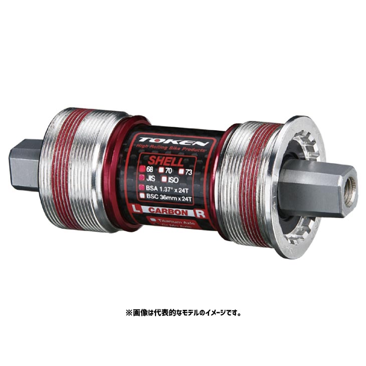Campagnolo カンパニョーロ BB ボトムブラケット 軸 Campagnolo ( カンパニョーロ ) BB（ボトムブラケット） RECORD