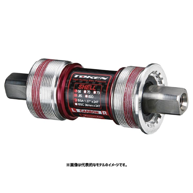 TOKEN トーケン TK8695CT ISO SQUARE TAPER スクエアテーパー式 ボトムブラケット