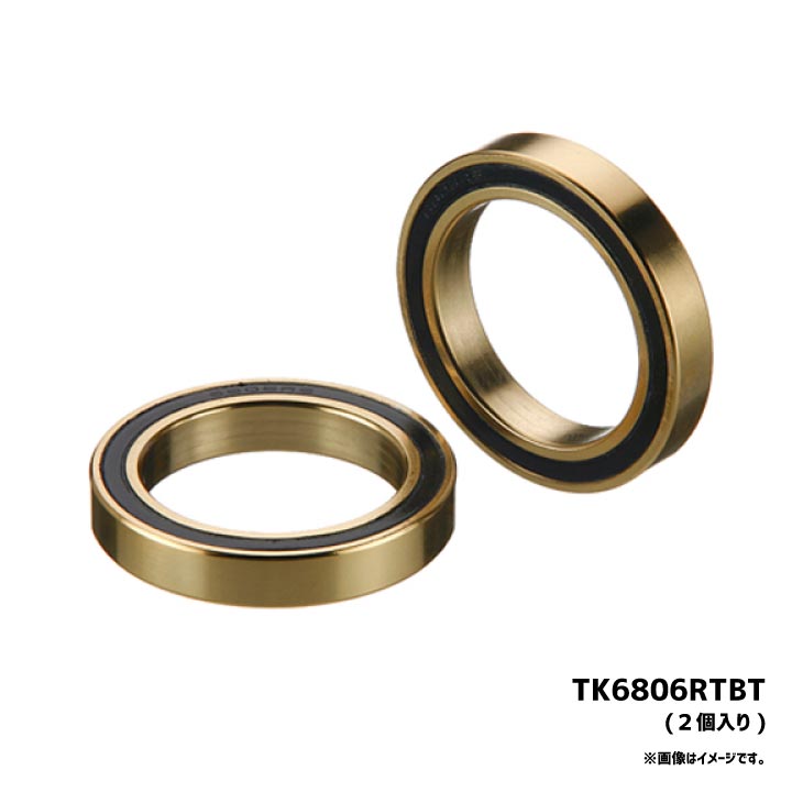 楽天市場】TOKEN TK608TBT TBTセラミック ベアリング (2コ) ベアリング