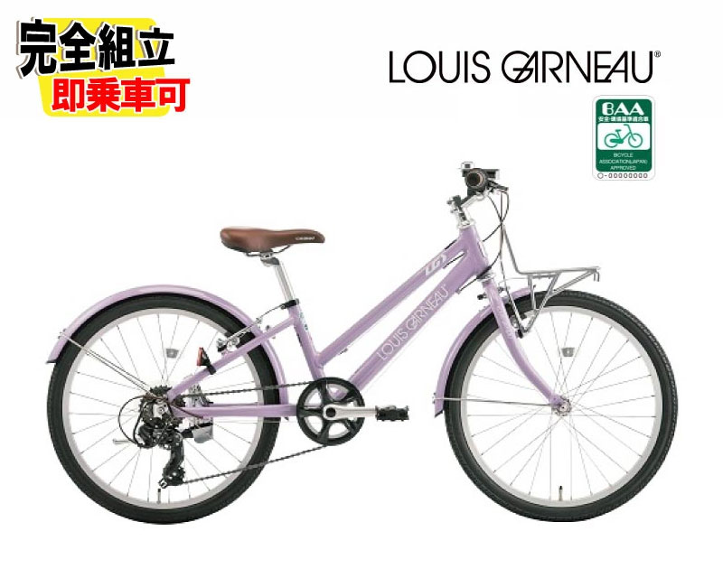 楽天市場】2026 LOUIS GARNEAU ルイガノ J22 LGミッドナイトパープル 