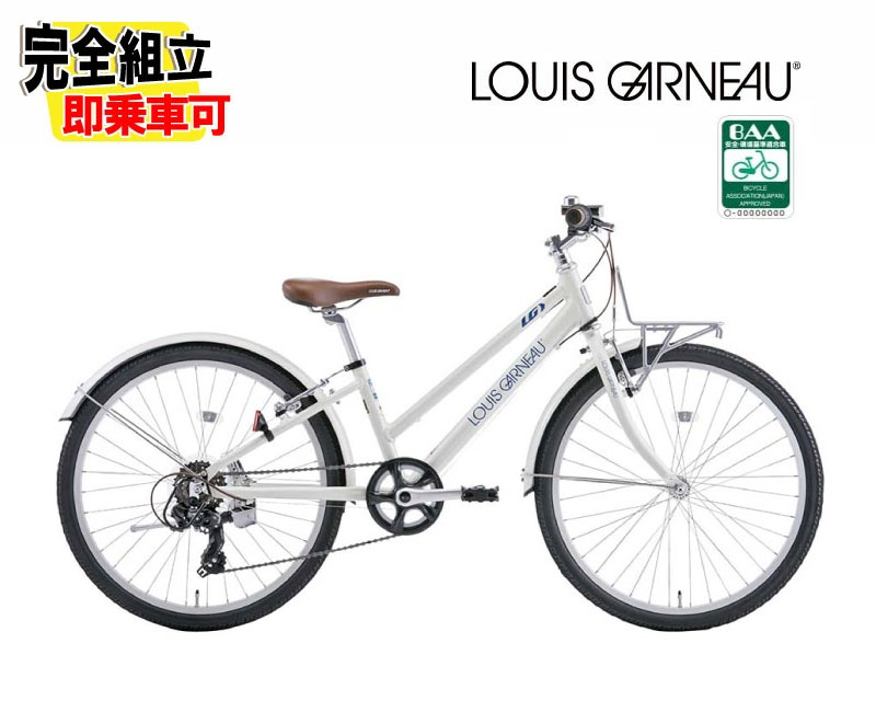 LOUIS GARNEAU ルイガノ J24 PLUS BAA J24 プラス BAA LGパールホワイト 6段変速 ジュニアバイク