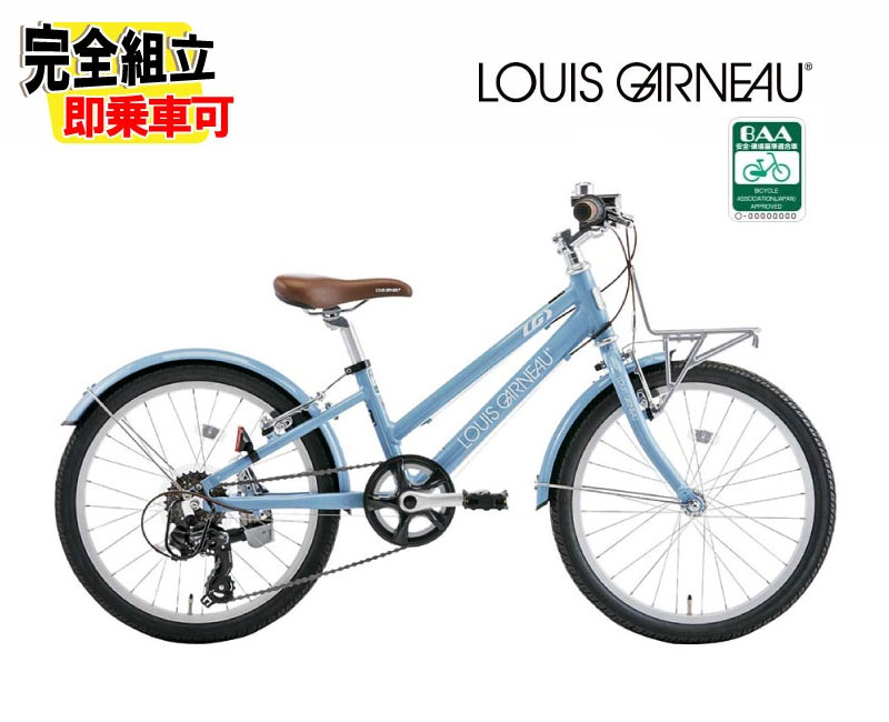 LOUIS GARNEAU ルイガノ J20 PLUS BAA J20 プラス BAA グレイッシュブルー 6段変速 ジュニアバイク｜自転車館びーくる