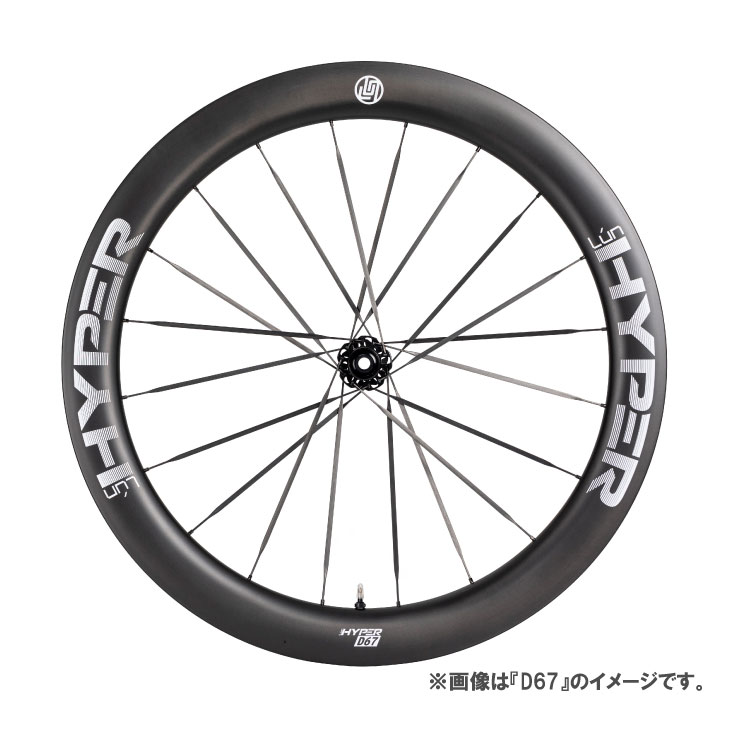 lun hyper d45 2023 ルンハイパー　ウィンスペース Lún HYPER 23 SE D45 Disc Brake Wheelset – Winspace