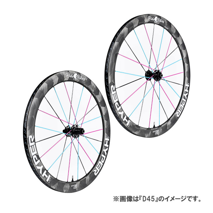 lun hyper d45 2023 ルンハイパー　ウィンスペース Lún HYPER 23 SE D45 Disc Brake Wheelset – Winspace