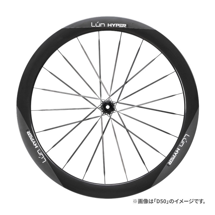 楽天市場】WINSPACE ウィンスペース 2023 LUN HYPER D33 DISC BRAKE