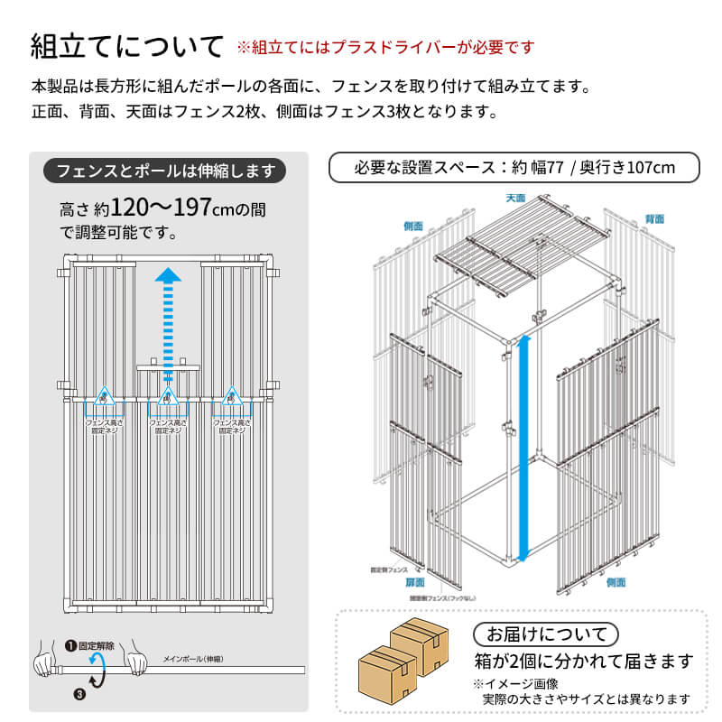 代引不可 サカエ SAKAE パーティション 固定式 連結 上塩ビ 下アルミ