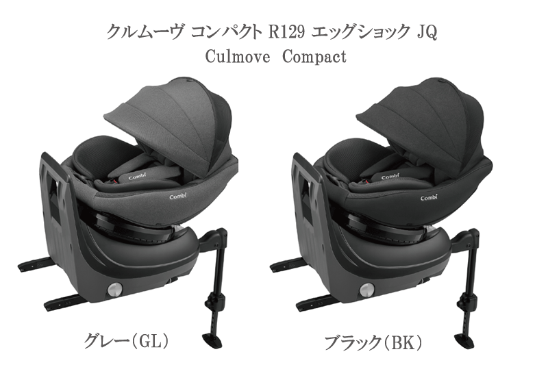 楽天市場】THE S 専用 のせかえベース【Combi】コンビ チャイルドシート ベース : チャイルドヴィーイクルズ