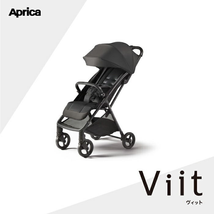 楽天市場】【マラソン期間ママ割でP2倍〜】【アップリカ】 viit