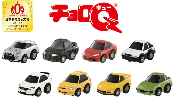 楽天市場】CQ034 タカラ 【プレミア品】【掘り出し物】チョロQ 水陸