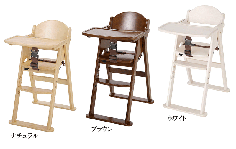 カトージ　木製ハイチェア　cena　アジャスター付き【送料無料！！※北海道・沖縄県除く】木製ハイチェア　ステップ切り替え　カトージ