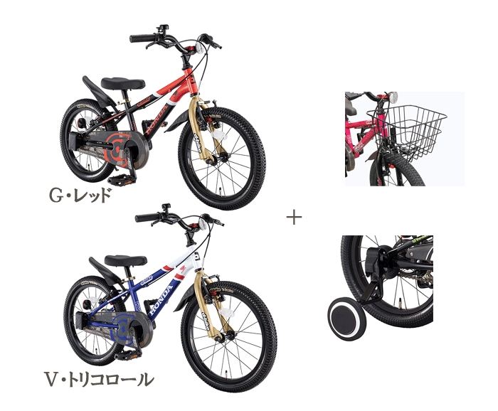 限定価格中 ディーバイク マスタープラス （D-bike Master＋）14インチ