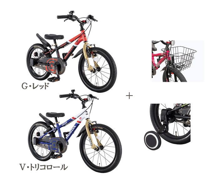 SALE／72%OFF】 たかさん様専用 子供用自転車 16インチ ディーバイク