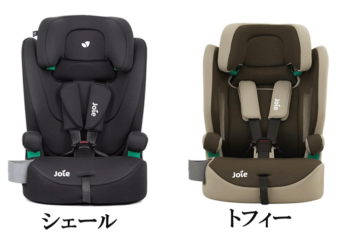 joie　ジョイ　Valiant　 バリアント　チャイルドシート　限定カラー カトージ チャイルドシート 新生児 joie ジョイー Valiant