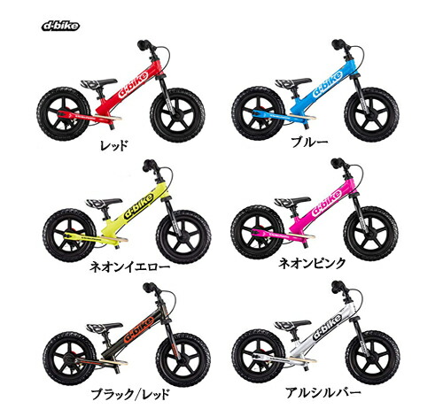 楽天市場】台数限定!ディーバイクマスターホンダ16インチ<完成品 ...