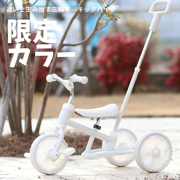 楽天市場】へんしん！サンライダー NEO マットブルー 三輪車 バランス