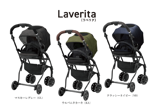 楽天市場】【コンビ（Combi）】ラベリタ Laverita エッグショック AL
