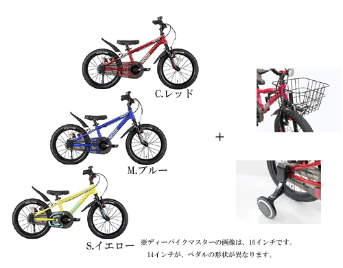 楽天市場】アイデス D-Bike Master 12 （ディーバイクマスター 12