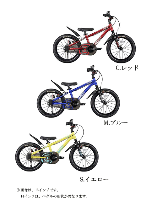 格安即決 アイデスIDES D-bike MasterHonda16インチ ホンダ レッド