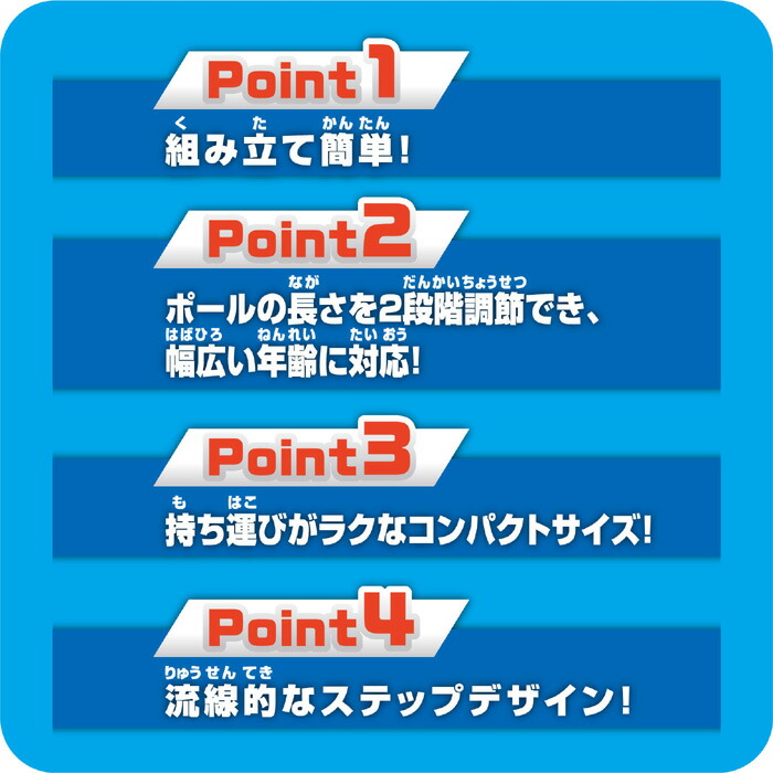 新着セール アガツマ スポーツ竹馬 ２段式 ※包装不可※ スポーツ玩具 toyama-nozai.co.jp