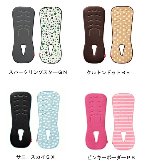 楽天市場 安心のメーカー保証付き正規品 アップリカ 汗取りマット クレジットok セール期間限定 Apricaチャイルドシート ベビーカー ハイローベット チェア兼用 チャイルドヴィーイクルズ