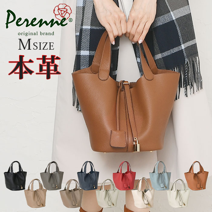 引き換え証散り散り中 【おすすめ￥9,000OFF】 PERENNE ペレンネ レディース御徒面子 10103 M大きさ  南京錠飾りつけ 正六面体御徒面子 本革 牛皮 ホンブルグ帽 なめし革 インナーバッグプレゼント ハンドバック pe20