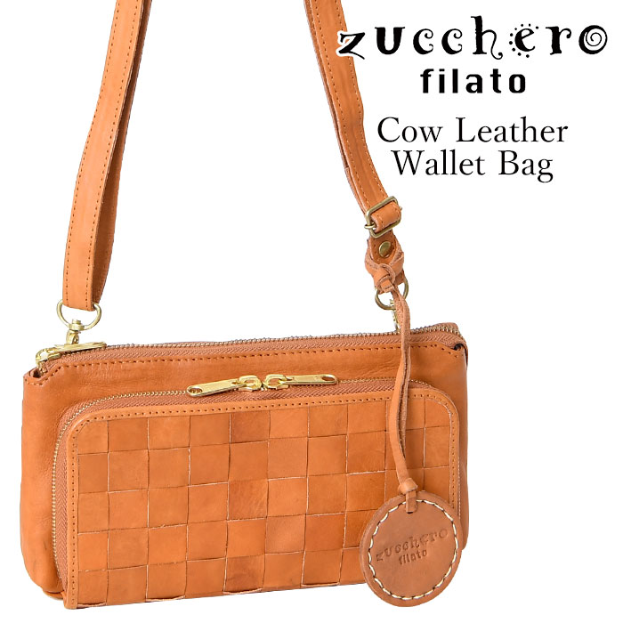 zucchero ズッケロ 貨物輸送無料 48917 本革 ヌメ革 メッシュ お紙入れ ショルダーバッグ 肩かけ 曲がった掛け 編み込み レディース 御徒面子 なめし革 肩先 牛皮 鞄 通い 心地好い 御徒面子