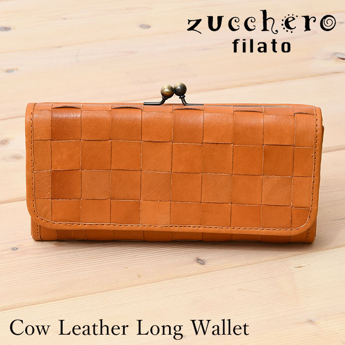 らのわーる zucchero filato 長財布 レディース 本革 ラウンドファスナー