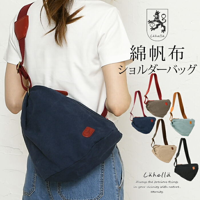 Lahella ラヘラ 貨物輸送無料【日本製】芝草 バイオ L-267 バイオ綿 キャンヴァス 本革 牛皮 上半身御徒面子 ショルダーバッグ トートバッグ ハンドバック レディース トートバック 御徒面子 うしろ側 本革 キャンヴァス キャンヴァス御徒面子 通い 通学 旅する