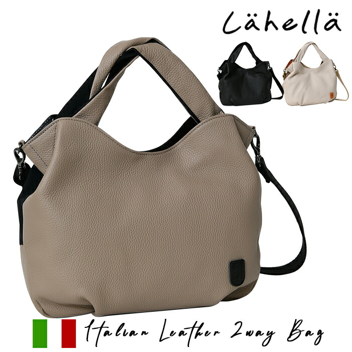 Lahella ラヘラ 貨物輸送無料【日本製】90421 L-257 イタリア製 本革 ハンドバック トートバッグ なめし革 ナイロン 肩肉 レディース レディース御徒面子 トート 御徒面子 鞄 牛皮 なめし革 なめし革御徒面子 通い