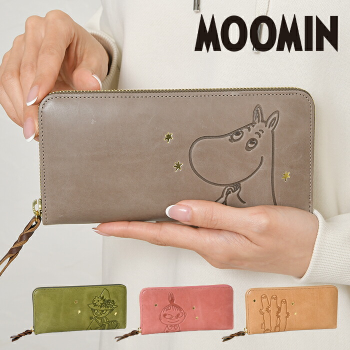 ムーミンと仲間たち しあわせの森 高級ヌメ革製 長財布 MOOMIN ムーミン 楽天市場】ムーミン ムーミンと仲間たちしあわせの森 高級ヌメ革
