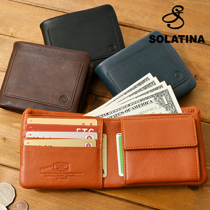 SOLATINA ソラチナ SW-60103 メンズ財布 仔牛 短財布 二つ折り 二つ折り財布 カーフレザー レザー レザー 本革 牛革 鞄 財布 ソフトレザー メンズ サイフ
